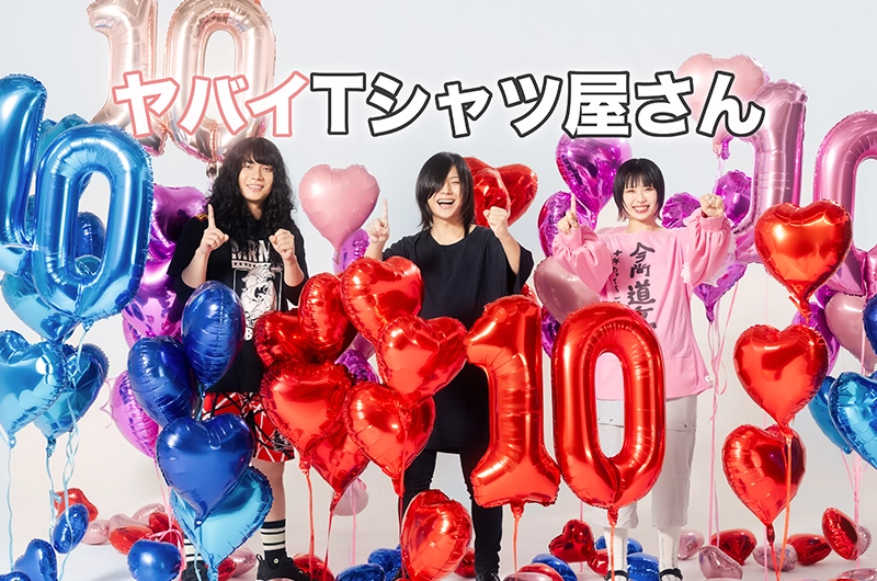 ヤバイTシャツ屋さん