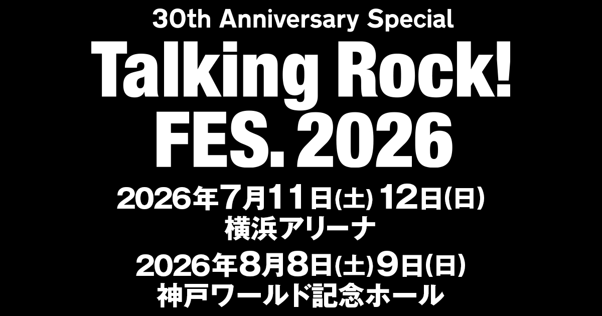 Talking Rock! FES.2026 横浜編