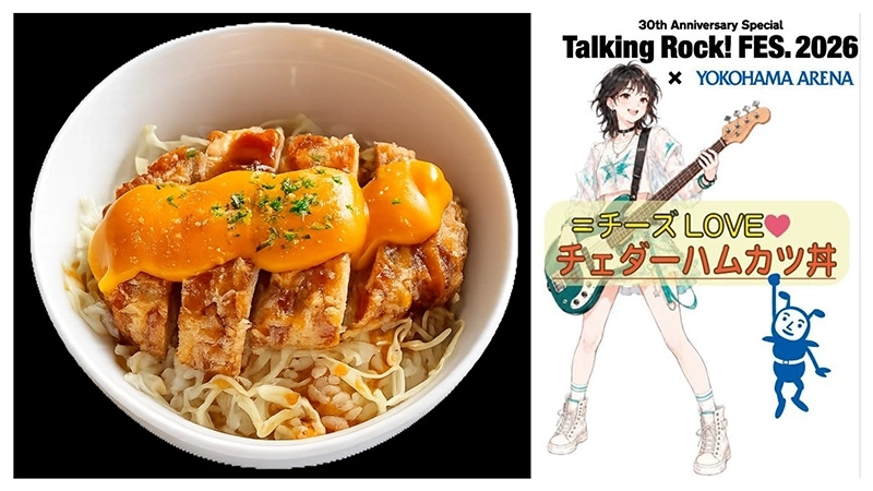=チーズLOVE♡チェダーハムカツ丼