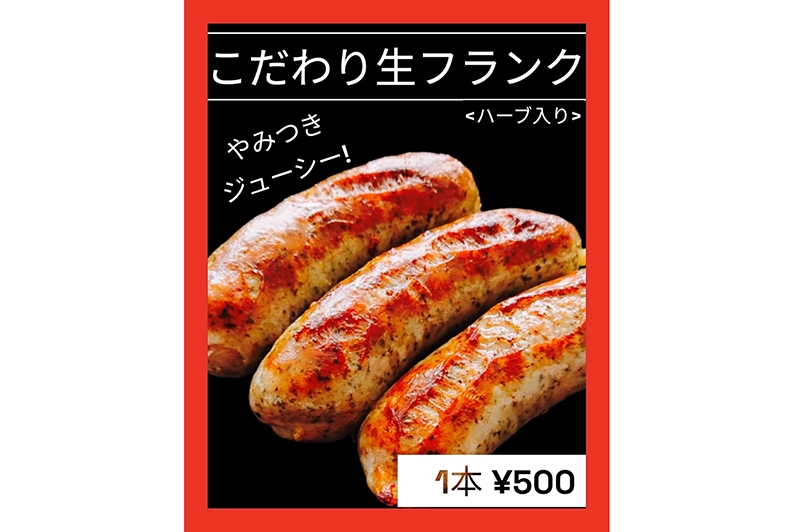 ハイボール