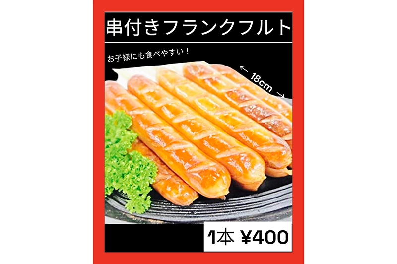 ハイボール