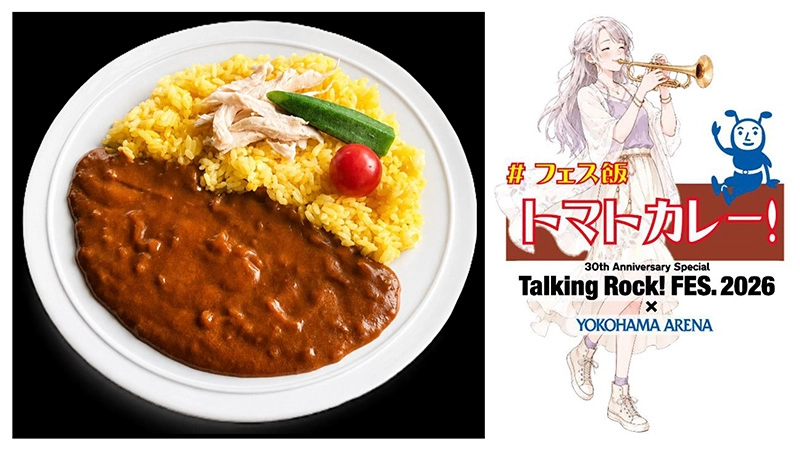 #フェス飯 トマトカレー!